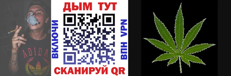 Где продают наркотики Багратионовск ГАШИШ  Alpha PVP  Мефедрон  Конопля 