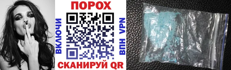 АМФЕТАМИН VHQ  Багратионовск 