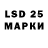 LSD-25 экстази ecstasy Alen Gaityn