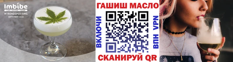 Canna-Cookies марихуана Багратионовск