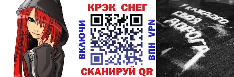 КОКАИН Columbia  площадка наркотические препараты  Багратионовск 