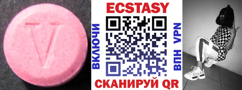 ЭКСТАЗИ 280 MDMA  ОМГ ОМГ ссылки  Багратионовск 