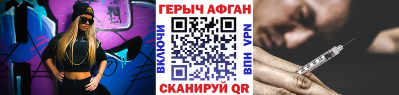 OMG ССЫЛКА  Багратионовск  ГЕРОИН белый 
