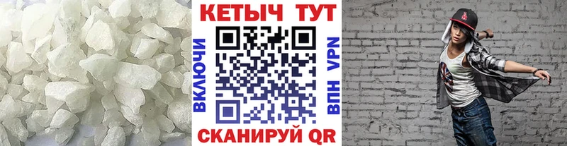 Кетамин ketamine MEGA ссылка Багратионовск