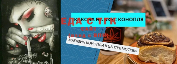 ешки Армянск