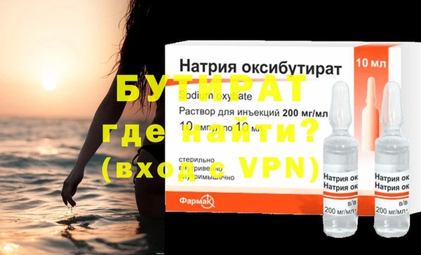 ешки Армянск