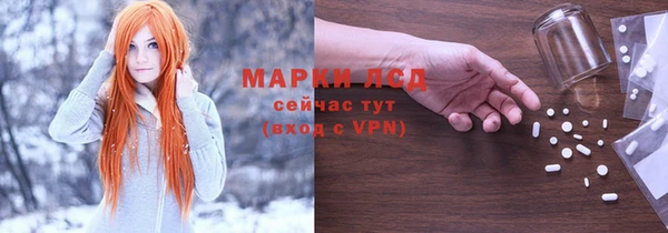 бошки Арсеньев