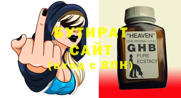 ешки Армянск