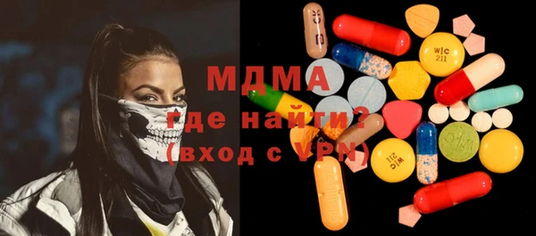 ешки Армянск