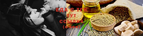 бошки Арсеньев