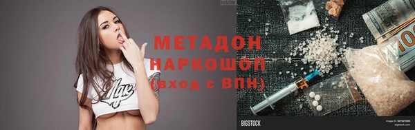бошки Арсеньев