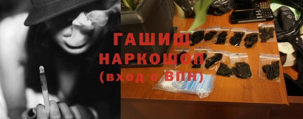 гашик Аркадак