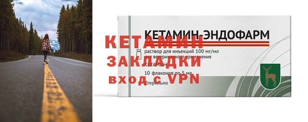 ешки Армянск