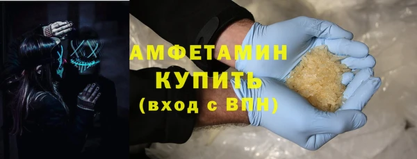 бошки Арсеньев