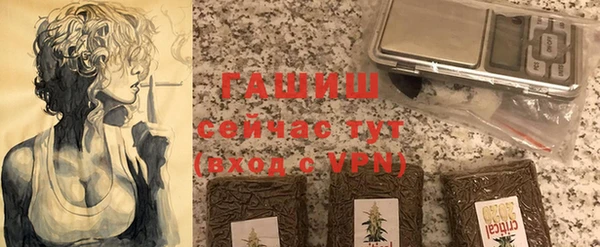 ешки Армянск