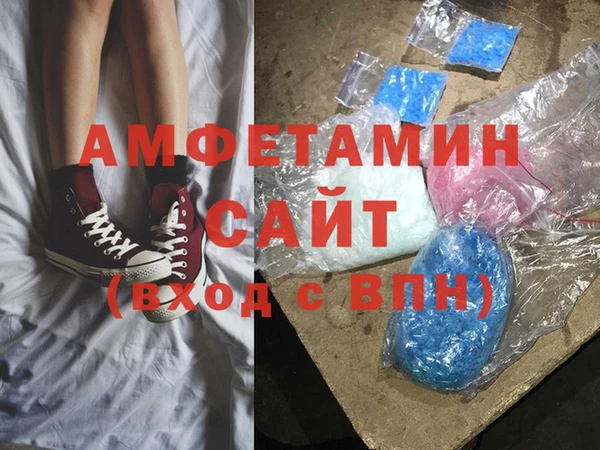 ешки Армянск