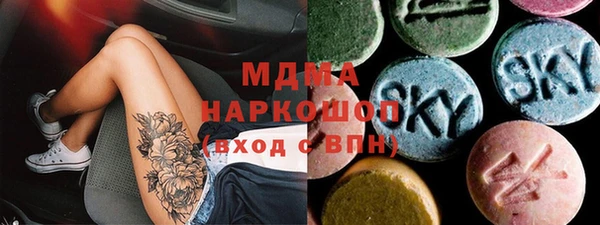 бошки Арсеньев