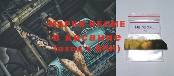 ешки Армянск
