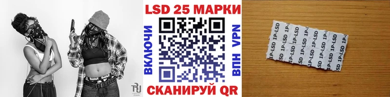 Наркотические марки 1500мкг  мега ССЫЛКА  Багратионовск 