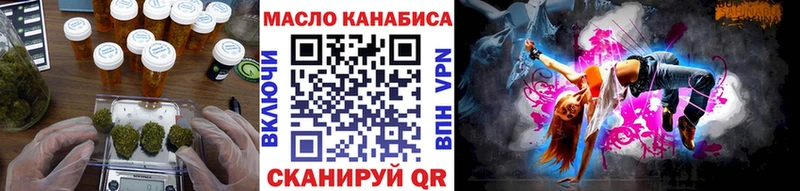 сколько стоит  Багратионовск  hydra онион  Дистиллят ТГК THC oil 