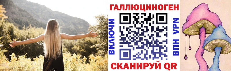 Псилоцибиновые грибы мухоморы  Багратионовск 